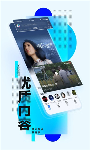 小黑新闻下载手机版黑龙江极光新闻app下载安装官网-第2张图片-亚星国际官网